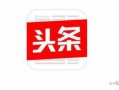 湖南头条最新爆料消息今天,惊天大事件今日揭晓！