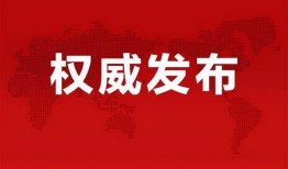 金辉城最新爆料消息,揭秘未来城市生活新篇章