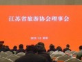 旅游爆料新闻最新版视频,最新爆料新闻视频深度解析