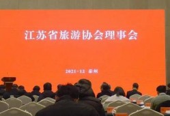 旅游爆料新闻最新版视频,最新爆料新闻视频深度解析